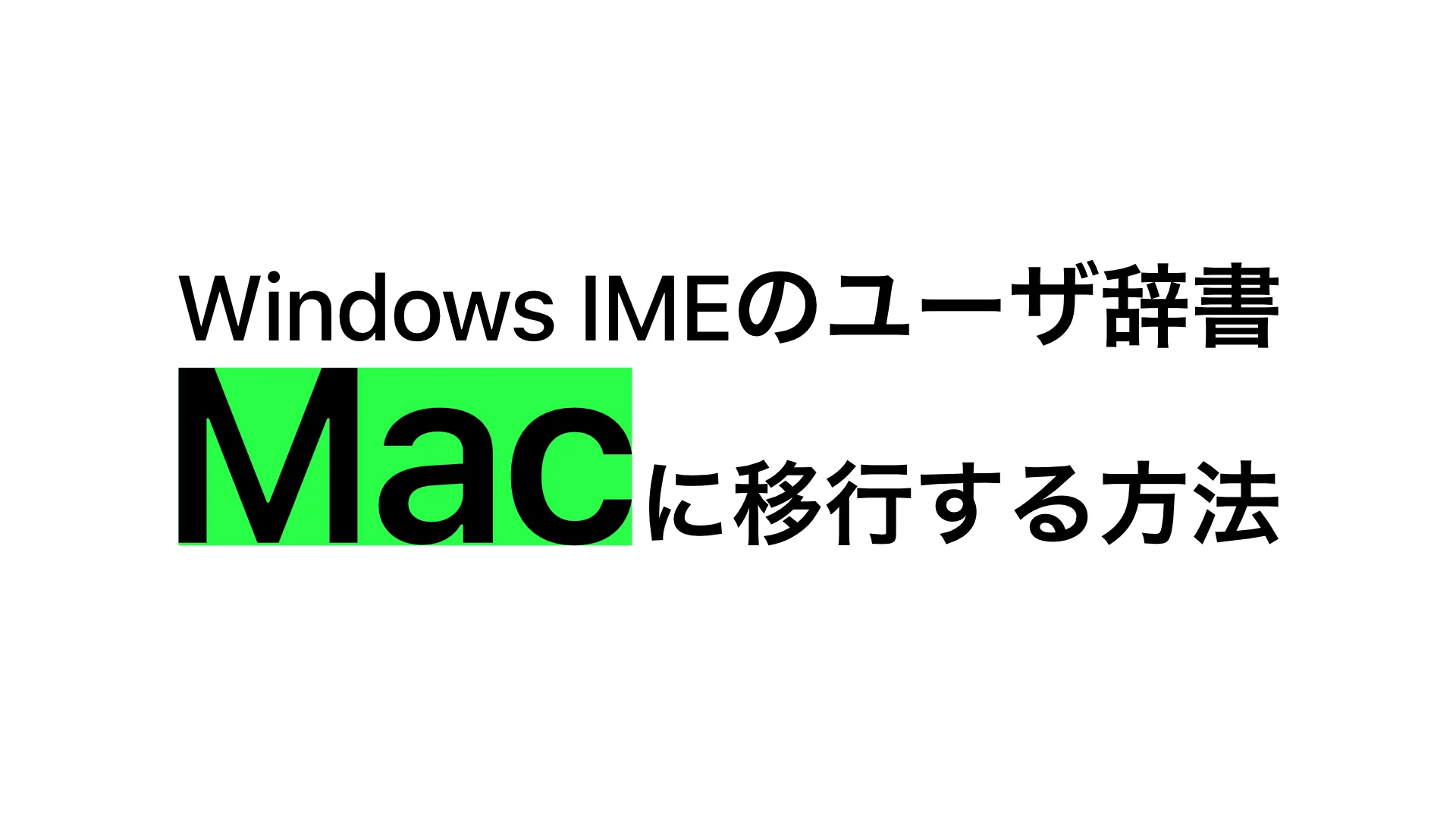 サムネイル画像